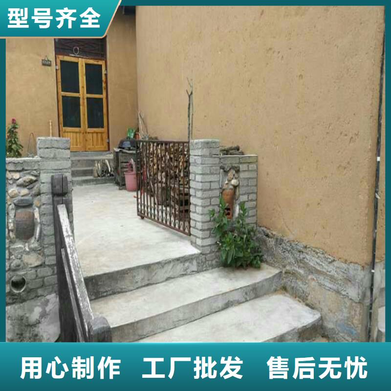 农家小院，乡村建设，民宿改造，仿夯土肌理漆源头工厂