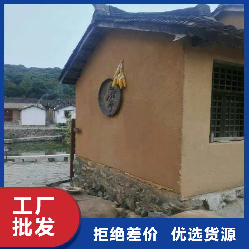 仿泥巴墙稻草漆源头工厂，质量保证