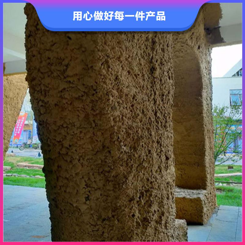 仿泥巴稻草漆，民宿改造，美丽乡村，稻秸秆漆源头厂家