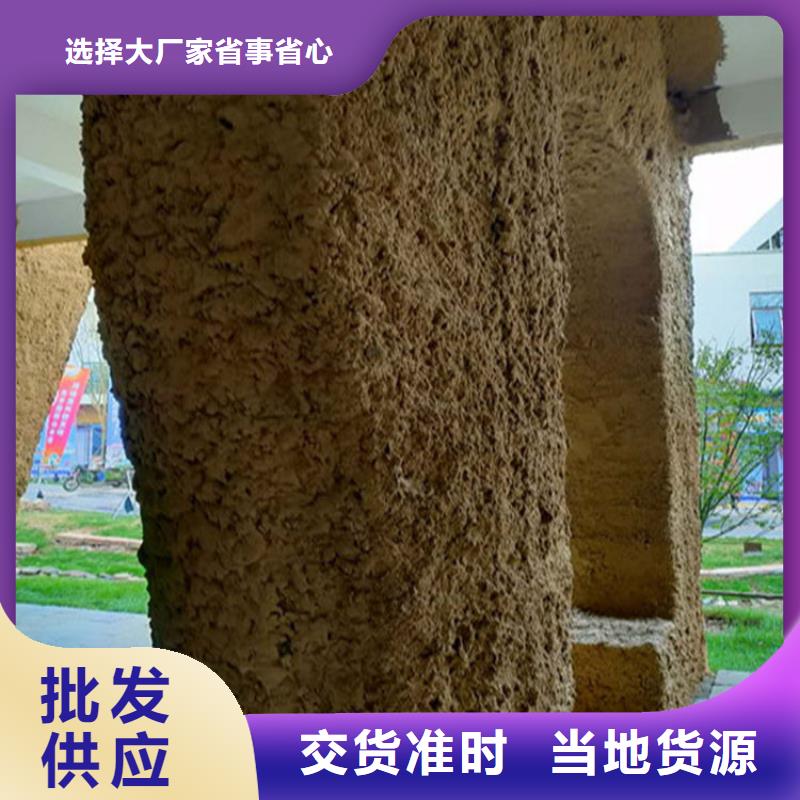 内外墙稻草漆，民宿改造，乡村建设，仿泥巴涂料定制厂家