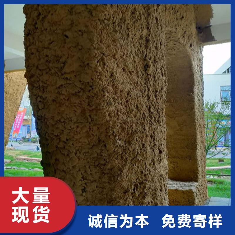 乡村改造，稻草漆厂家，环保涂料，仿夯土肌理漆施工全包价