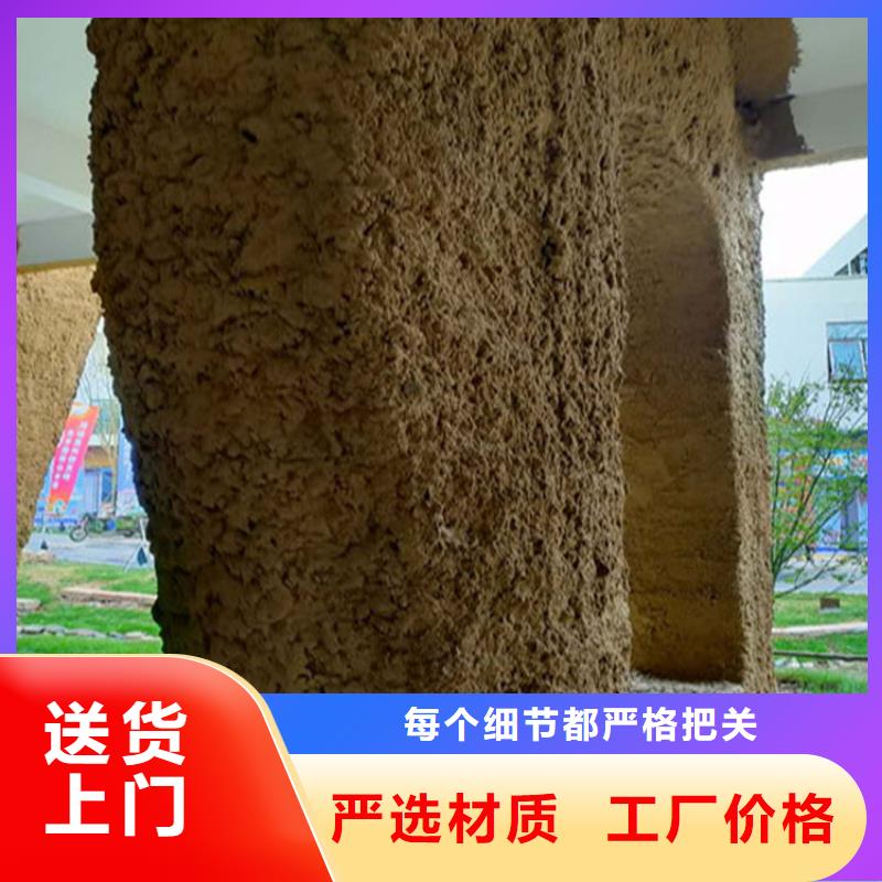 仿夯土稻草漆，艺术涂料厂家，农家小院改造，仿夯土肌理漆源头批发