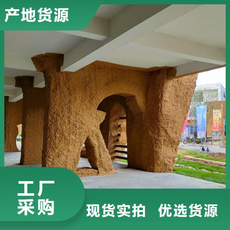 美丽乡村，老房翻新，民宿改造，仿夯土肌理漆厂家定制