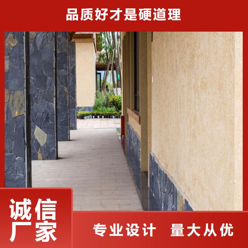 生态稻草漆，老房翻新，农家小院，仿夯土涂料源头工厂