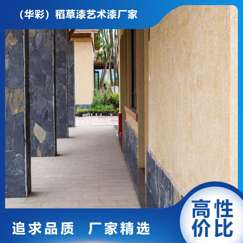 乡村改造稻草漆，仿夯土漆，乡村改造，仿夯土漆全包施工