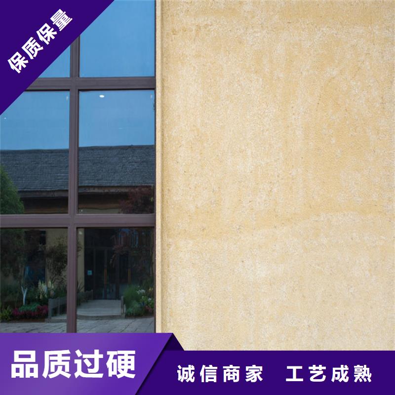 仿泥巴稻草漆，民宿改造，美丽乡村，仿夯土涂料定制施工