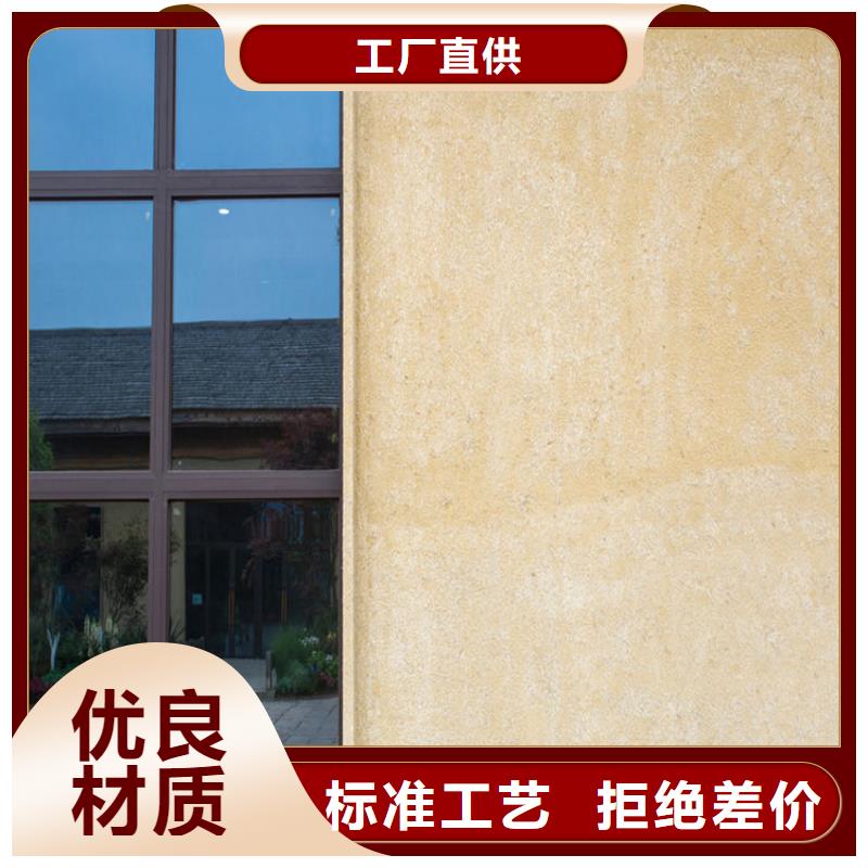 夯土艺术漆专业施工，源头工厂