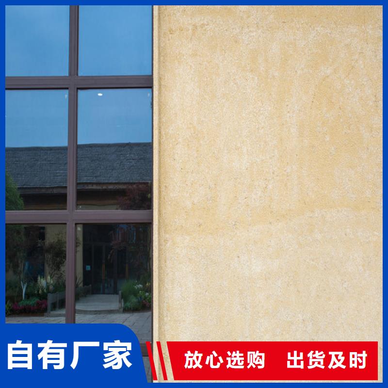 生态稻草漆，老房翻新，农家小院，稻秸秆漆源头厂家