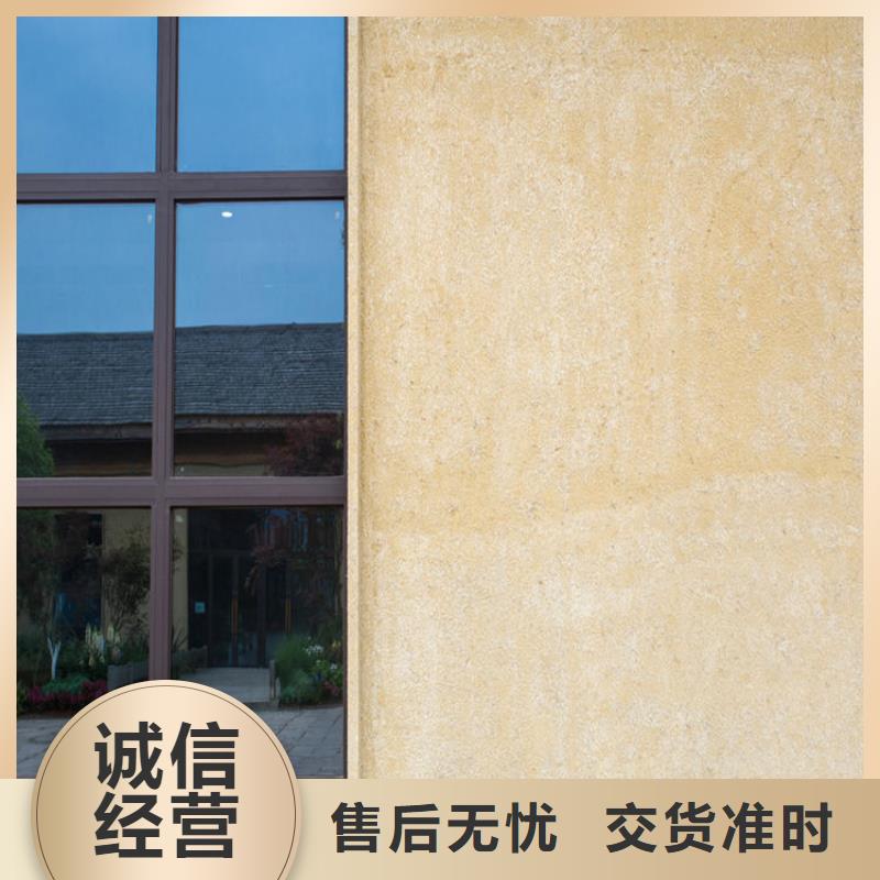 稻壳漆，仿泥巴稻草漆，美丽乡村建设，稻草漆全包施工