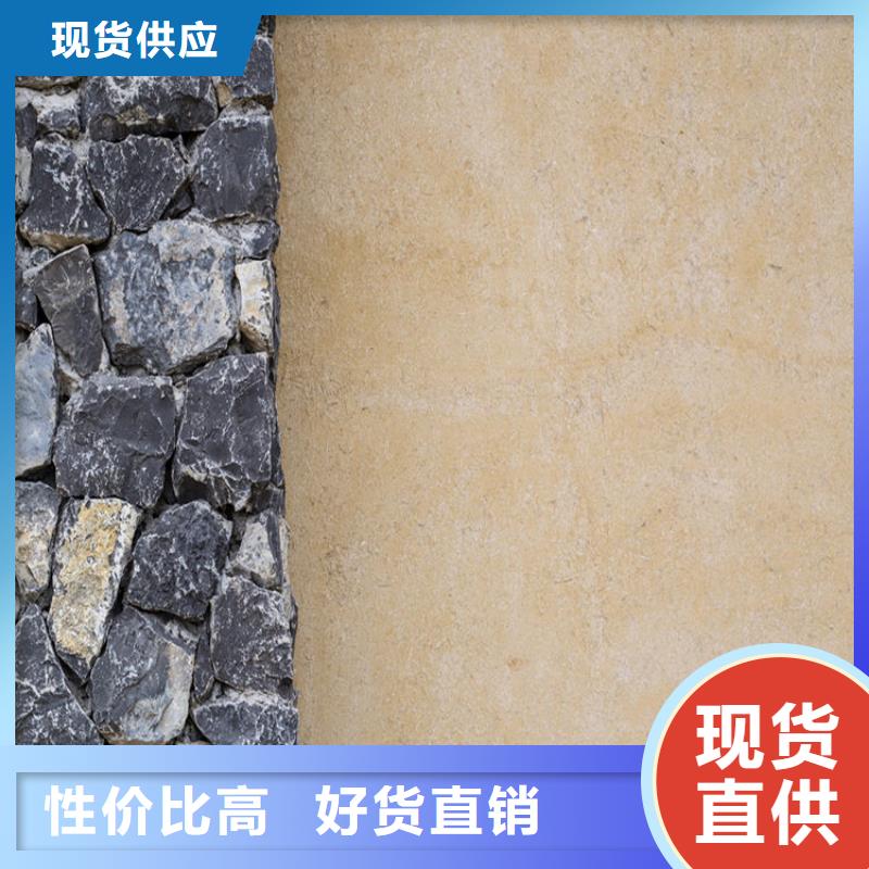 仿泥巴稻草漆,民宿改造,美丽乡村,仿夯土稻草泥批发价格