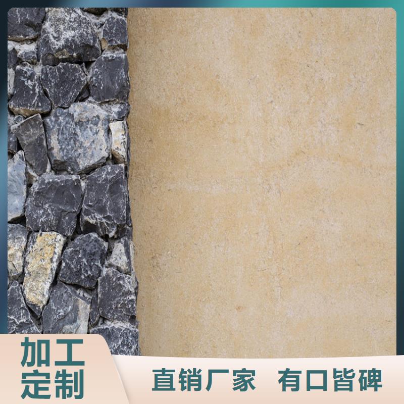 生态稻草漆,老房翻新,农家小院,仿夯土稻草泥定制厂家