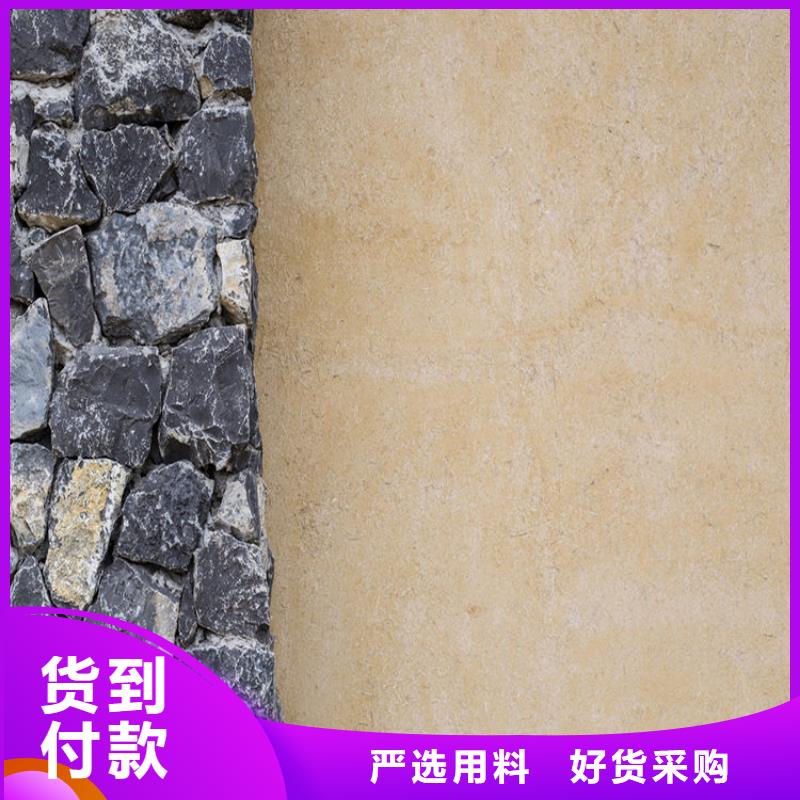仿夯土肌理漆厂家批发，承接工程