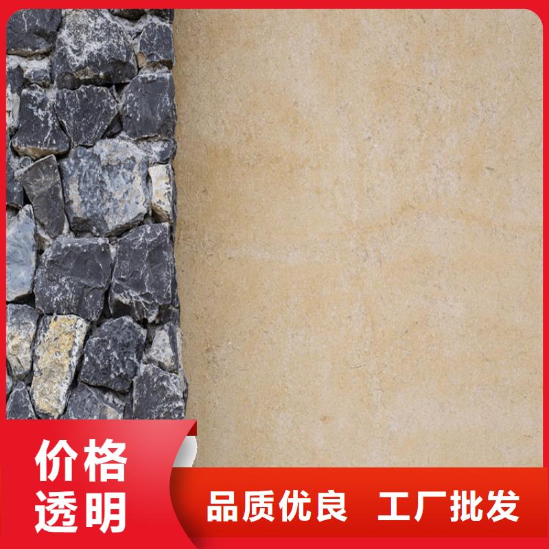 民宿改造,泥巴墙漆,艺术涂料厂家,稻秸秆漆源头工厂