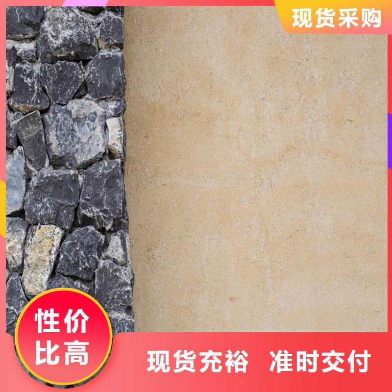 民宿改造，泥巴墙漆，艺术涂料厂家，仿夯土涂料源头批发
