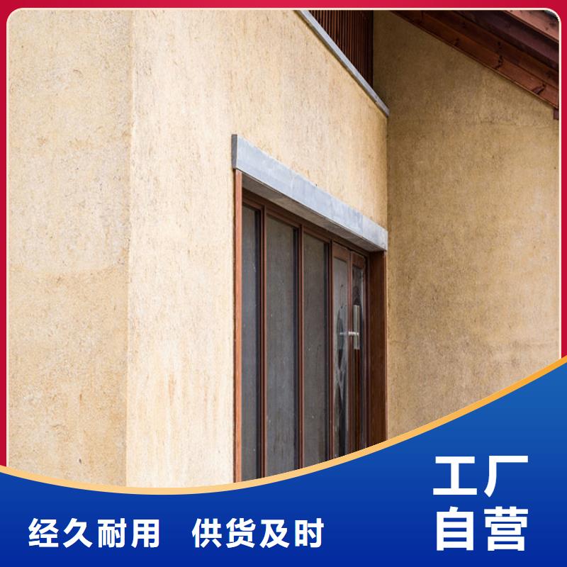 乡村改造稻草漆，仿夯土漆，乡村改造，稻草漆批发价格
