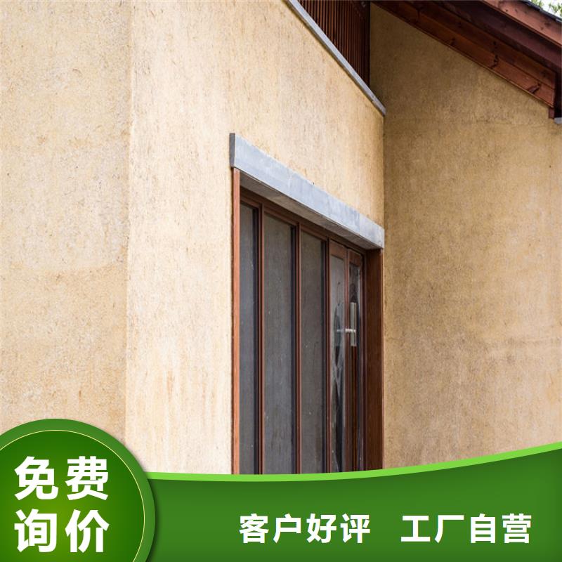 美丽乡村，老房翻新，民宿改造，仿夯土稻草泥施工全包价
