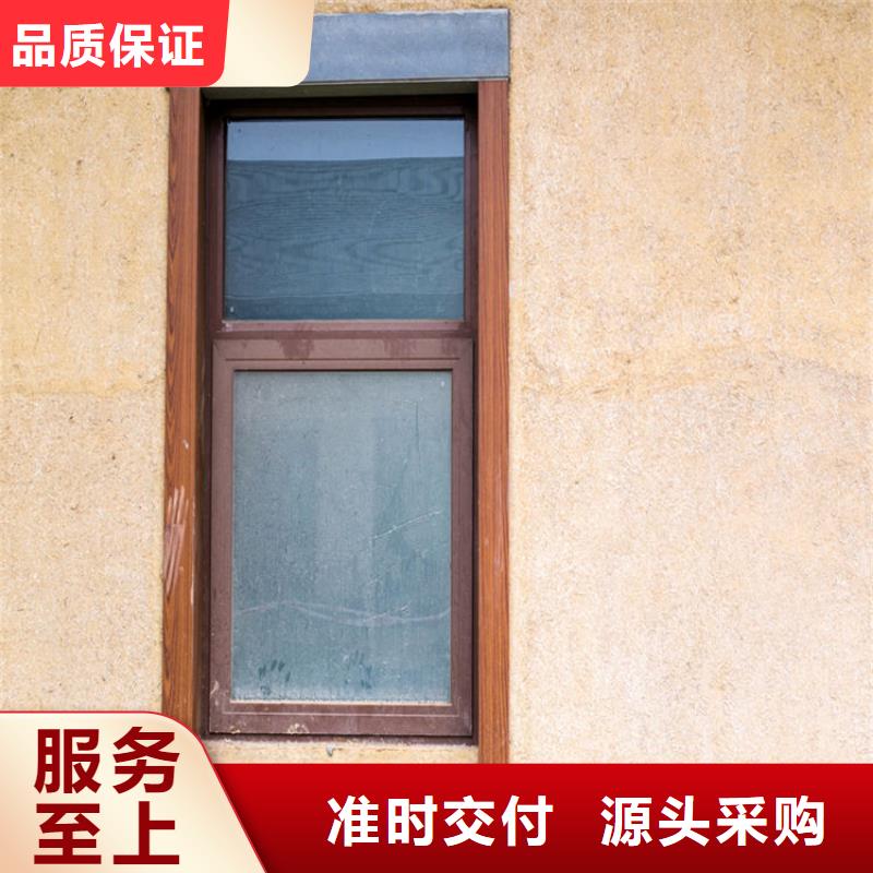 内外墙稻草漆，民宿改造，乡村建设，仿夯土肌理漆一平方价格