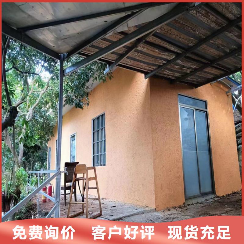 乡村改造，稻草漆厂家，环保涂料，仿夯土肌理漆施工厂家