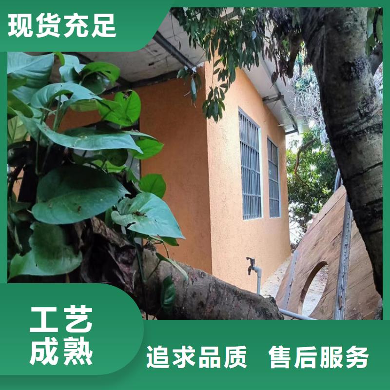 酒店民宿稻草漆源头工厂，批发价，可施工
