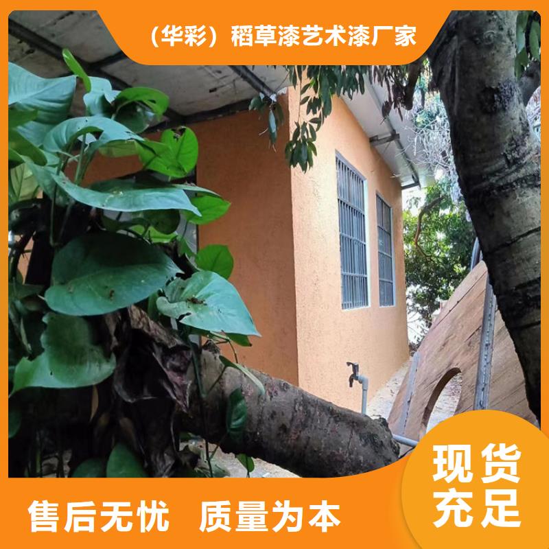 泥巴墙漆，老房翻新，民宿改造，仿夯土稻草泥施工厂家