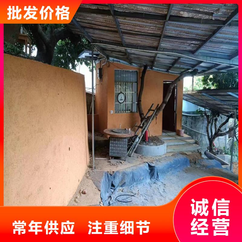 仿泥巴稻草漆，民宿改造，美丽乡村，仿泥巴涂料批发价格