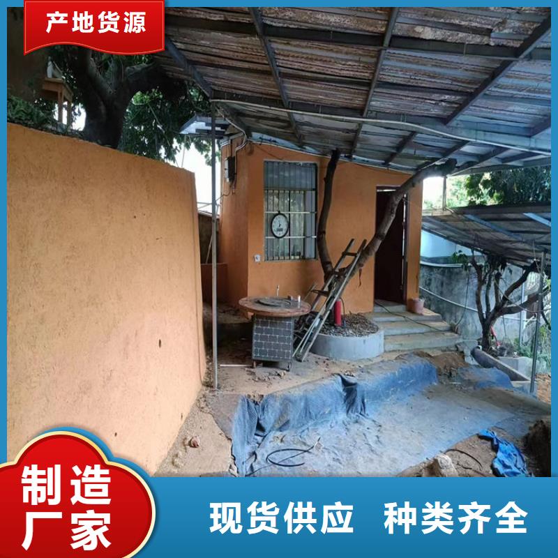 酒店民宿稻草漆源头厂家，批发价，可施工