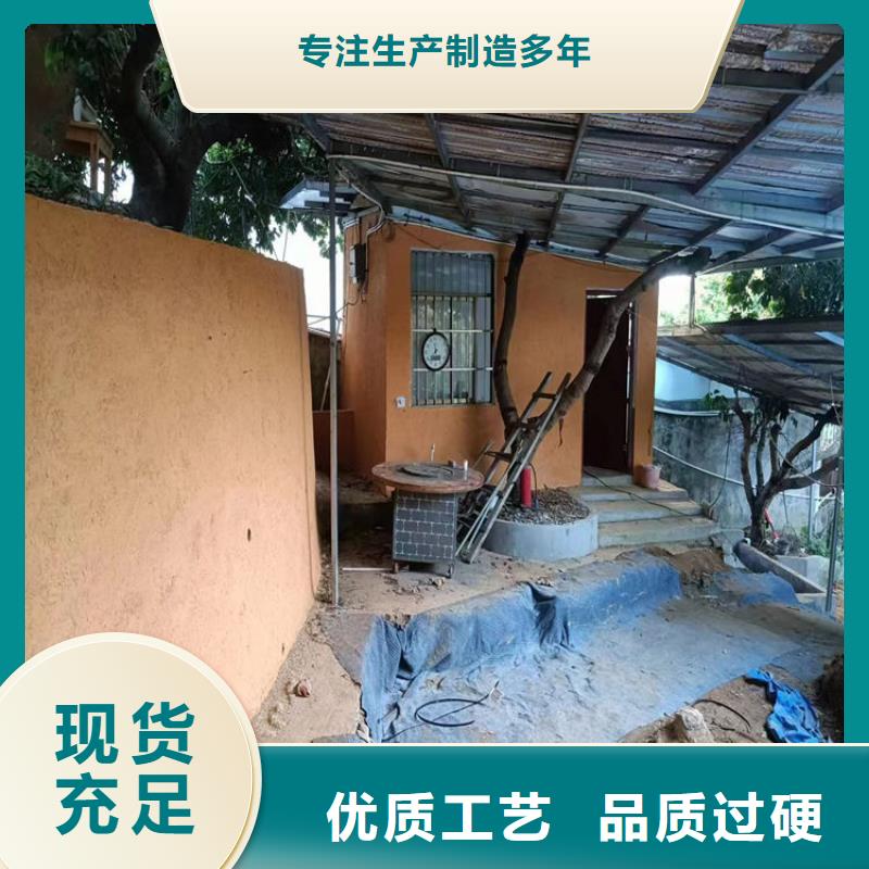 仿泥巴稻草漆，民宿改造，美丽乡村，稻草漆批发价格