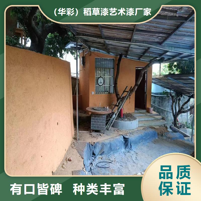 夯土墙面漆生产厂家