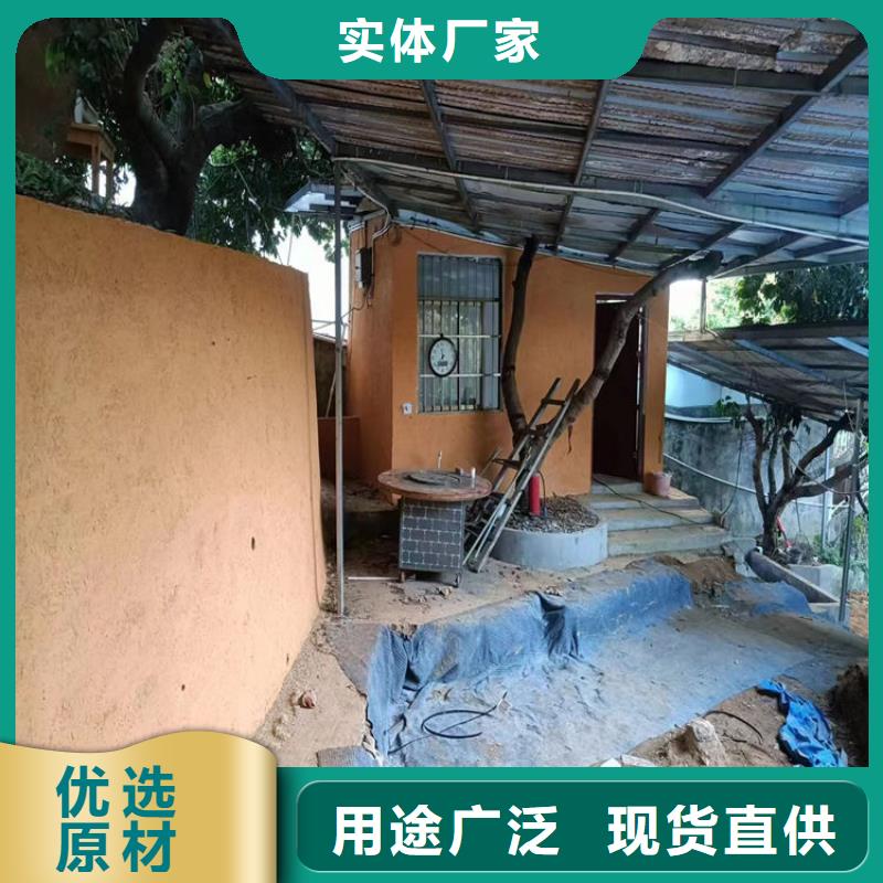 泥巴墙漆，老房翻新，民宿改造，稻秸秆漆施工价格