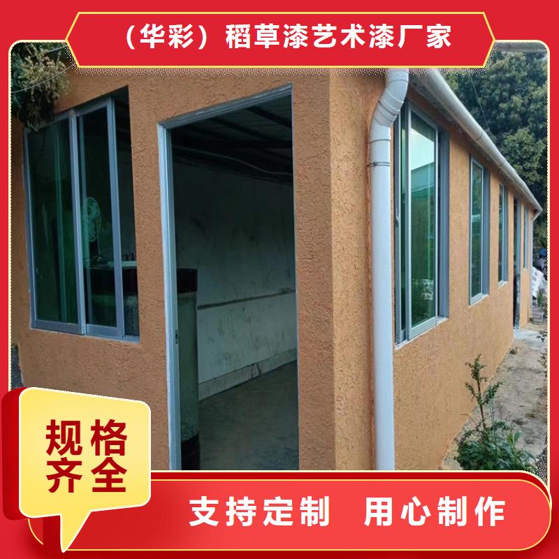稻秸秆漆定制施工
