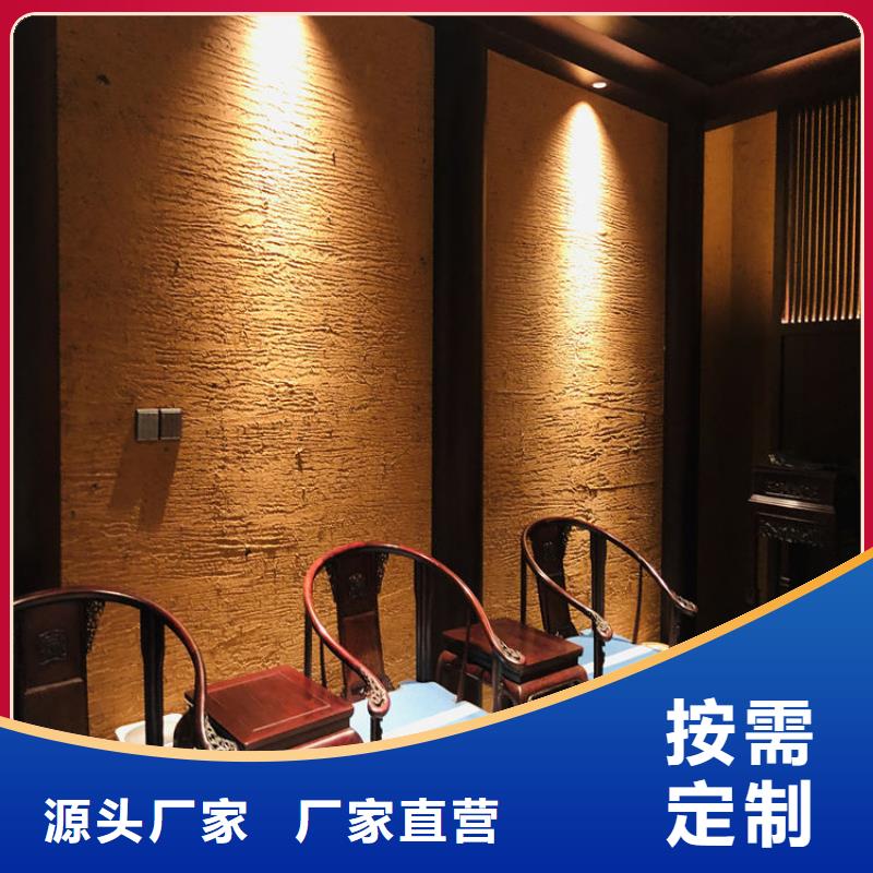 乡村改造，稻草漆厂家，环保涂料，仿夯土肌理漆批发价格