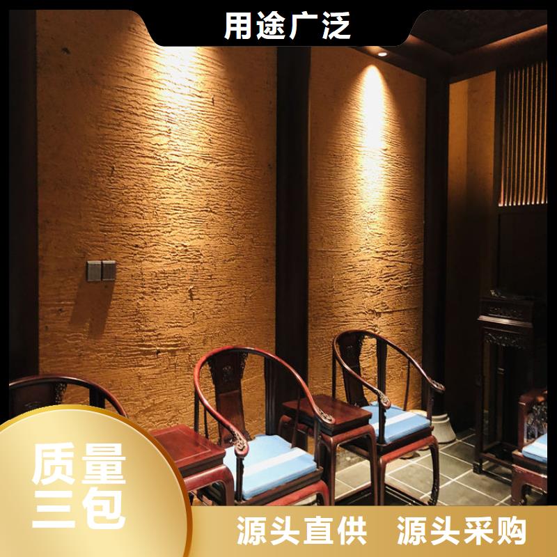 美丽乡村，老房翻新，民宿改造，稻秸秆漆厂家批发