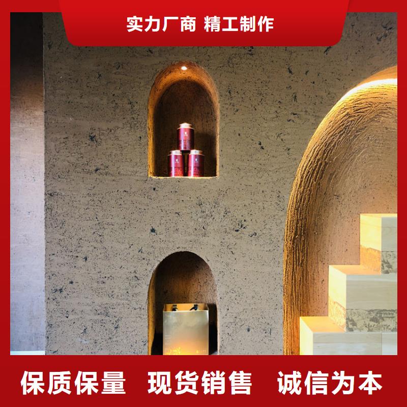 仿夯土稻草漆，艺术涂料厂家，农家小院改造，仿泥巴涂料生产厂家