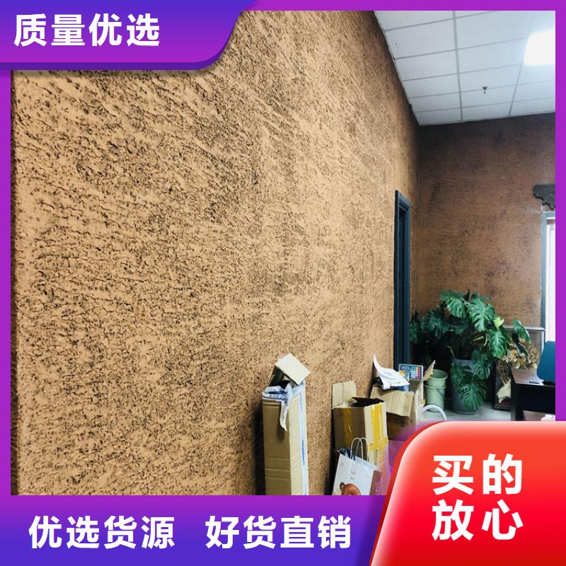 琼中县稻草泥源头厂家,批发价,可施工