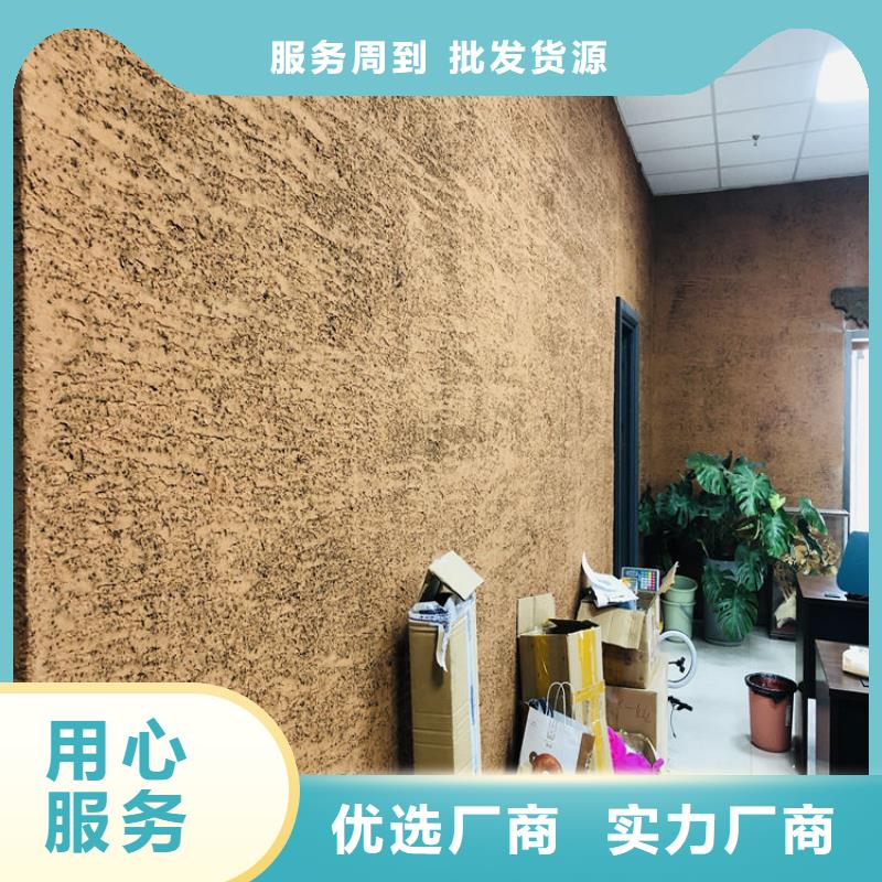 乡村改造,稻草漆厂家,环保涂料,仿夯土漆源头工厂