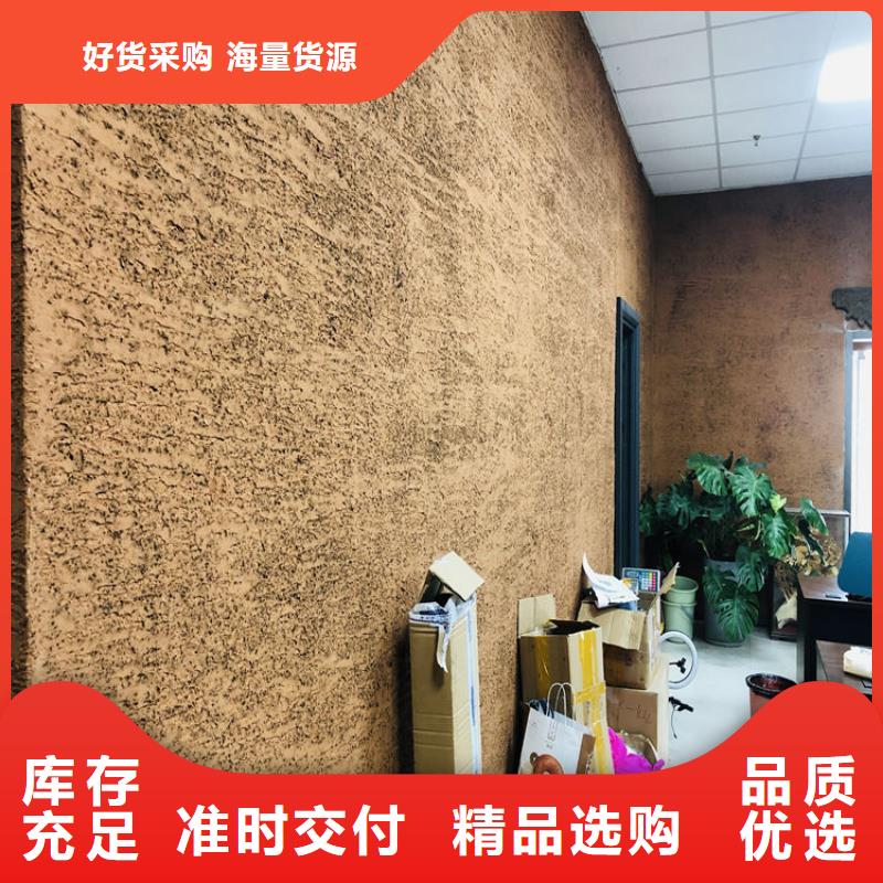 仿泥巴稻草漆，民宿改造，美丽乡村，稻秸秆漆源头厂家