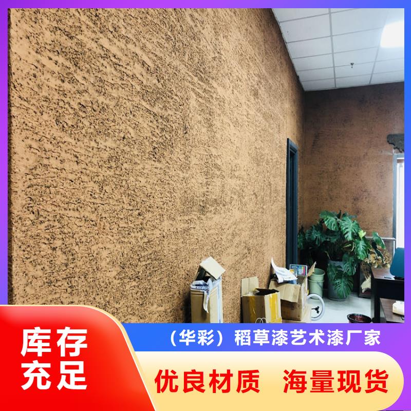 农家小院，乡村建设，民宿改造，仿夯土稻草泥厂家定制