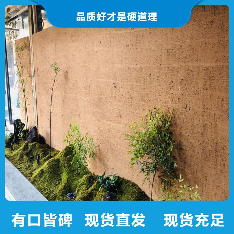 乡村改造稻草漆，仿夯土漆，乡村改造，仿夯土肌理漆施工报价