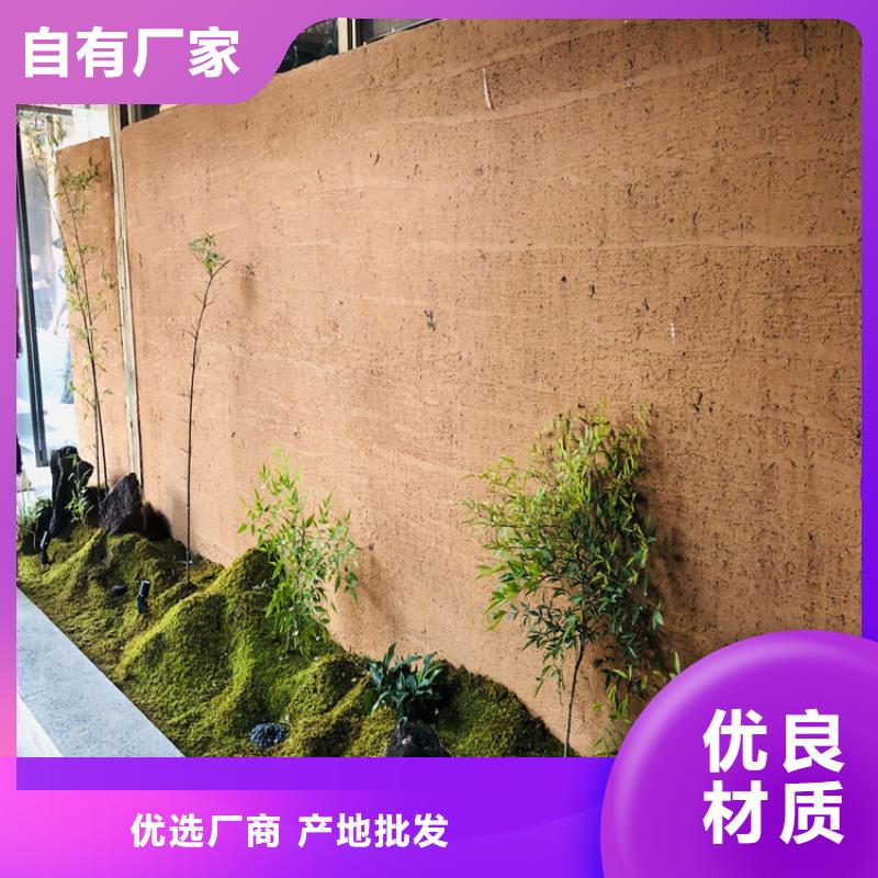 稻壳漆，仿泥巴稻草漆，美丽乡村建设，稻草漆施工全包价