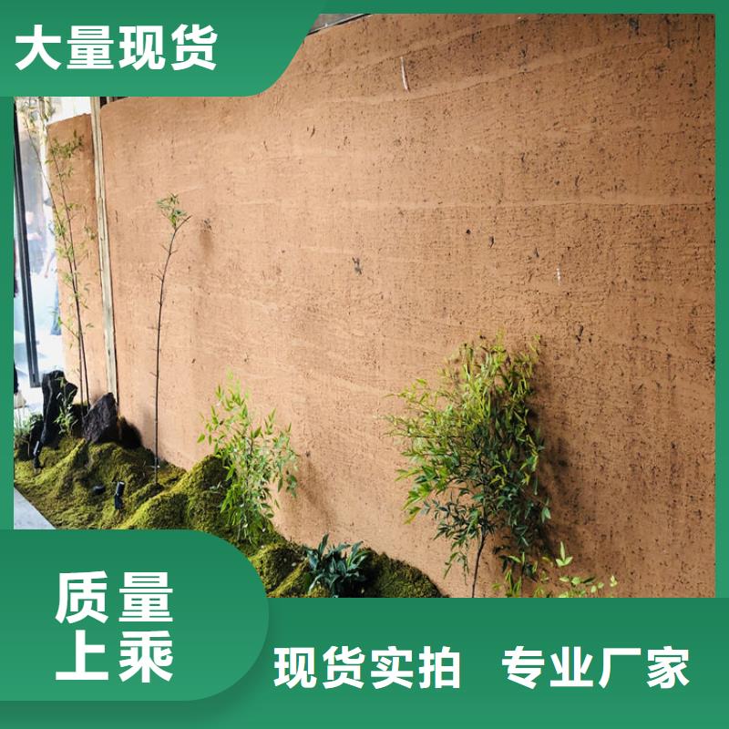 老房翻新稻草漆厂家批发，质优价廉，承接工程