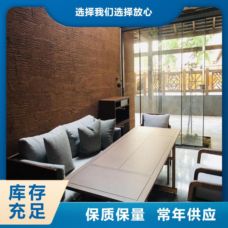 仿泥巴稻草漆,民宿改造,美丽乡村,稻草漆施工报价