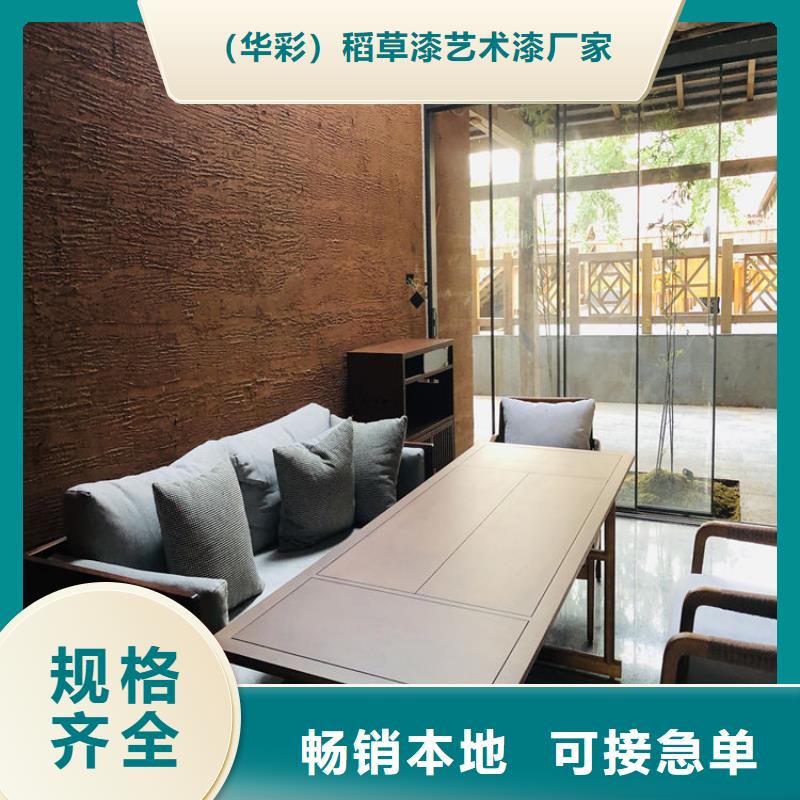 稻壳漆源头工厂,质量保证