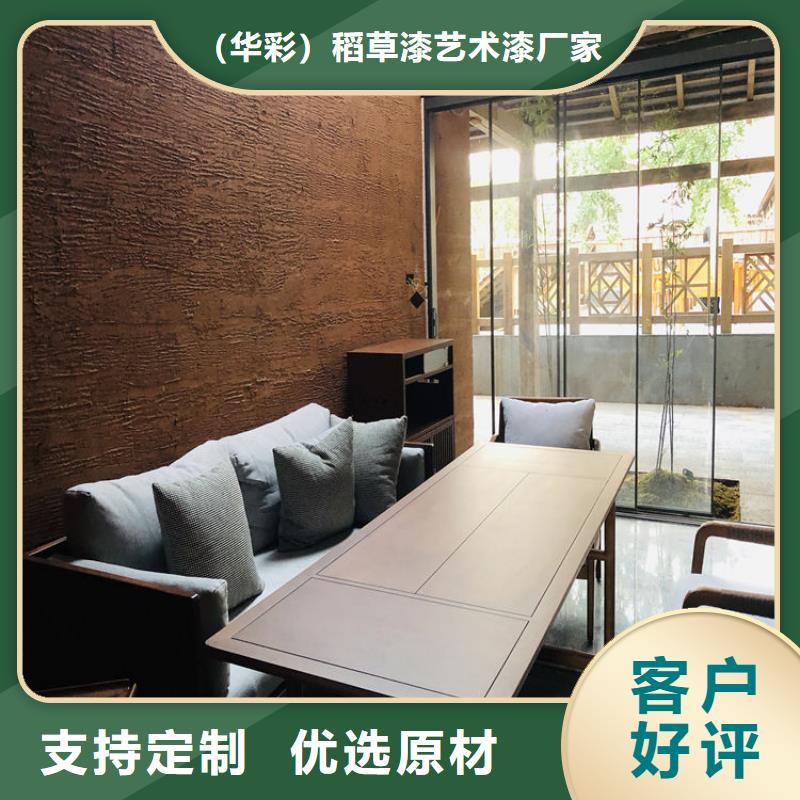 泥巴墙漆，老房翻新，民宿改造，稻秸秆漆施工价格