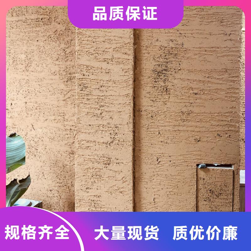 夯土墙面漆，仿泥巴墙涂料，稻草漆厂家，稻草漆源头厂家