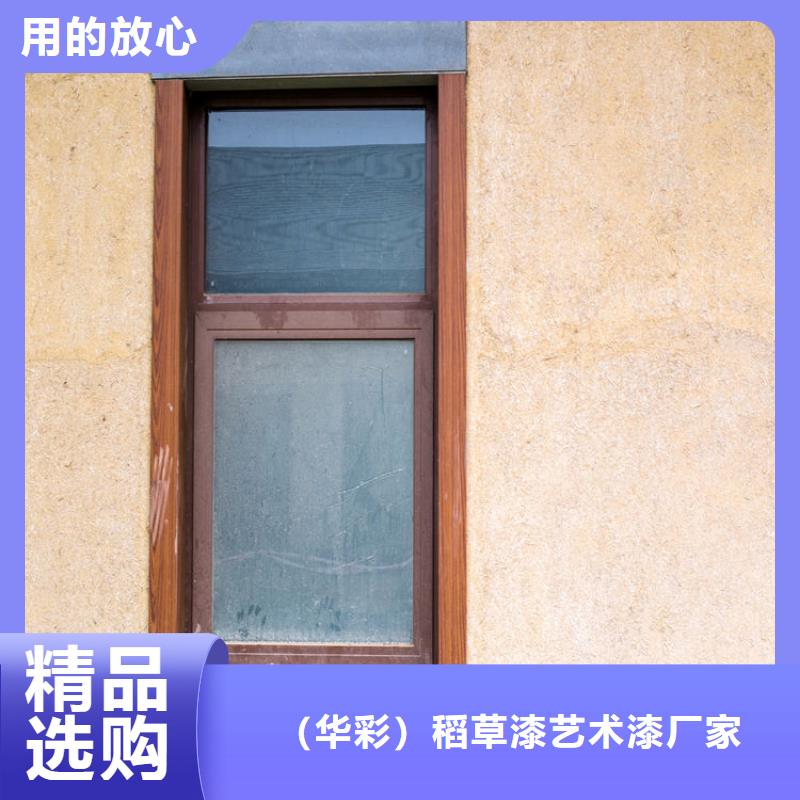 夯土艺术漆生产厂家，批发施工