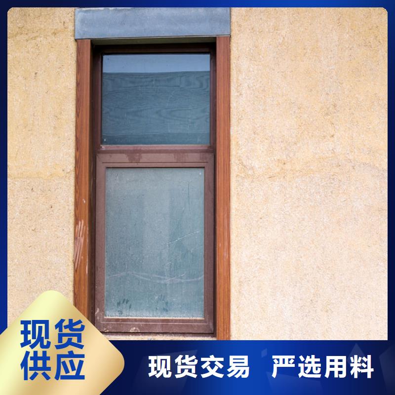 仿泥巴稻草漆，民宿改造，美丽乡村，稻草漆施工报价