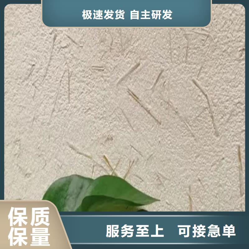乡村改造稻草漆，仿夯土漆，乡村改造，仿夯土涂料全包施工