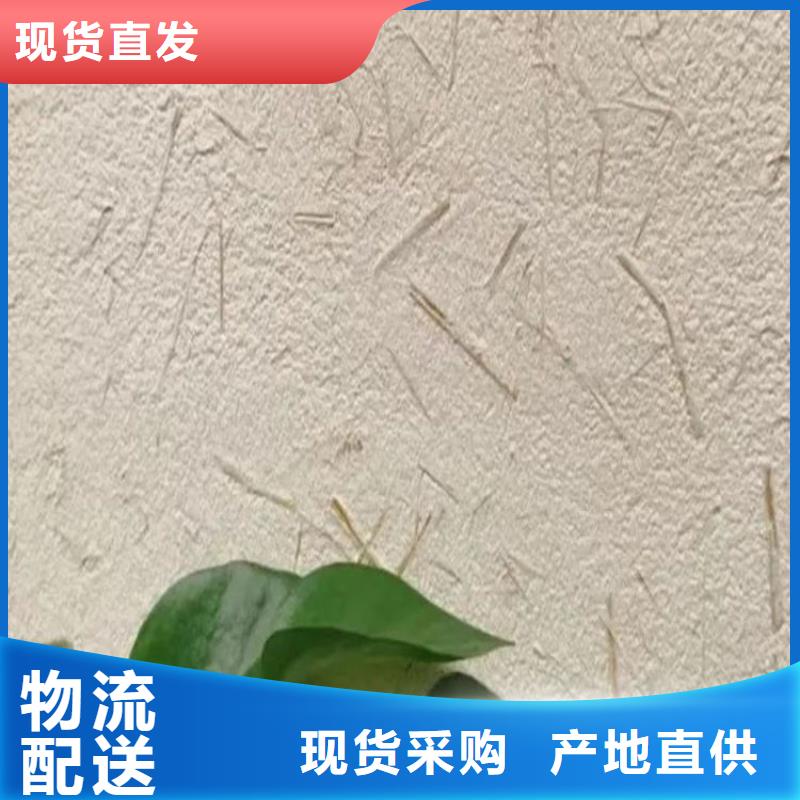 乡村改造稻草漆，仿夯土漆，乡村改造，仿泥巴涂料生产厂家