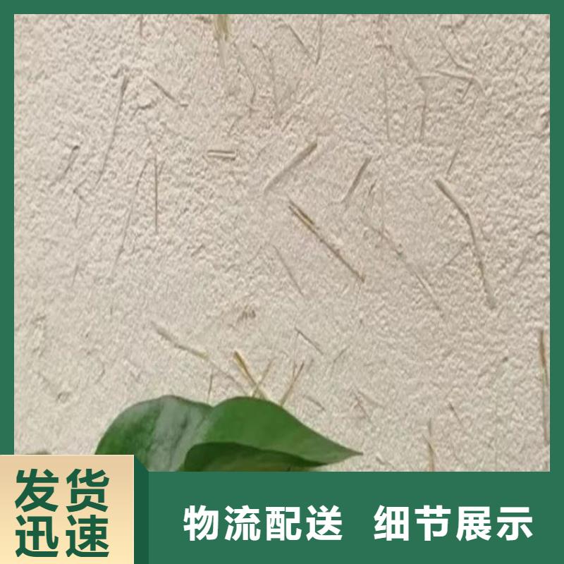 民宿改造，泥巴墙漆，艺术涂料厂家，仿夯土涂料源头批发