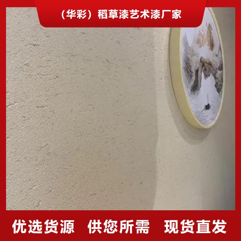 美丽乡村，老房翻新，民宿改造，稻秸秆漆源头厂家